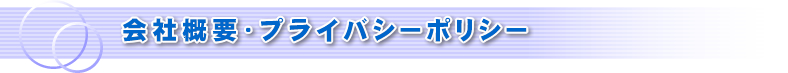 r[eBACe